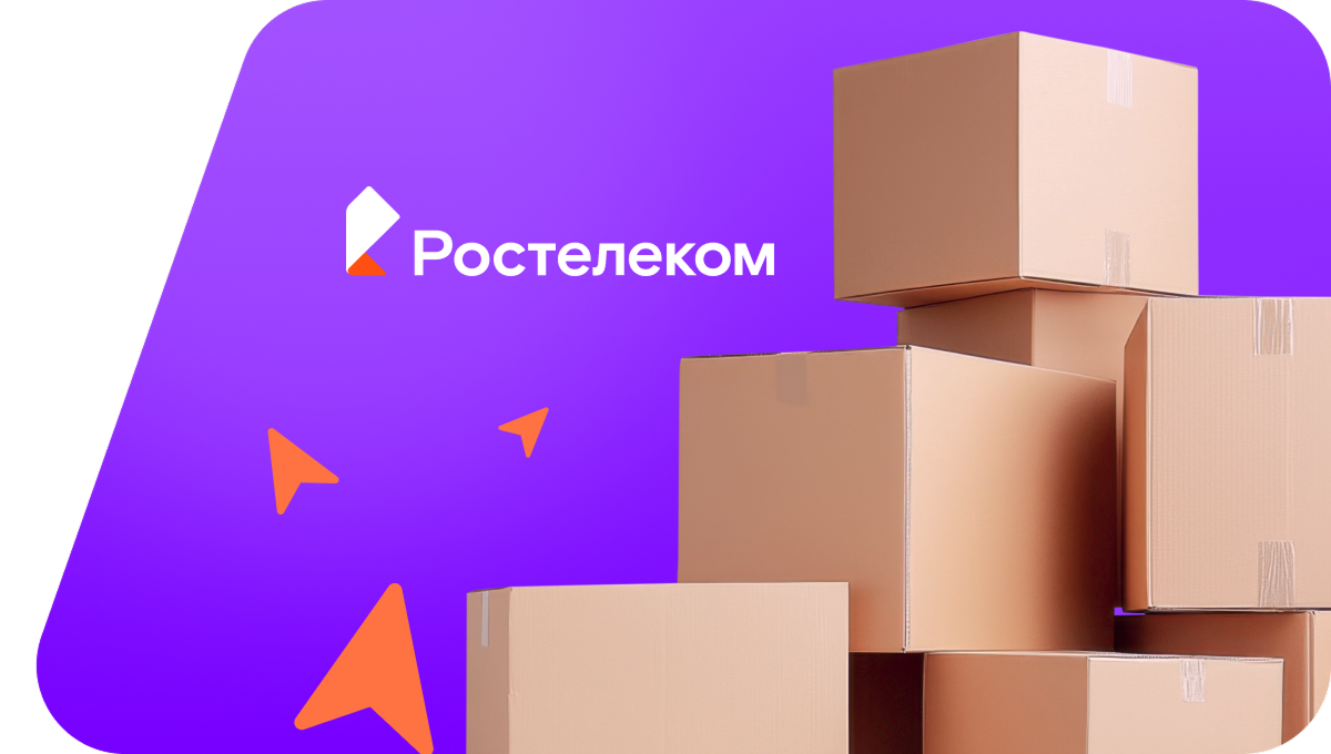Переезд в новую квартирув&nbsp;село Безымянное (Краснодарский край)